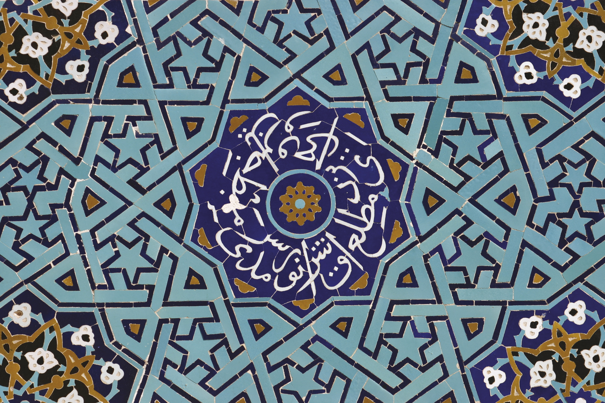 Буквы мозаика арабские